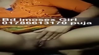 Bangladesh Imosex Girl 01868880750 mithila